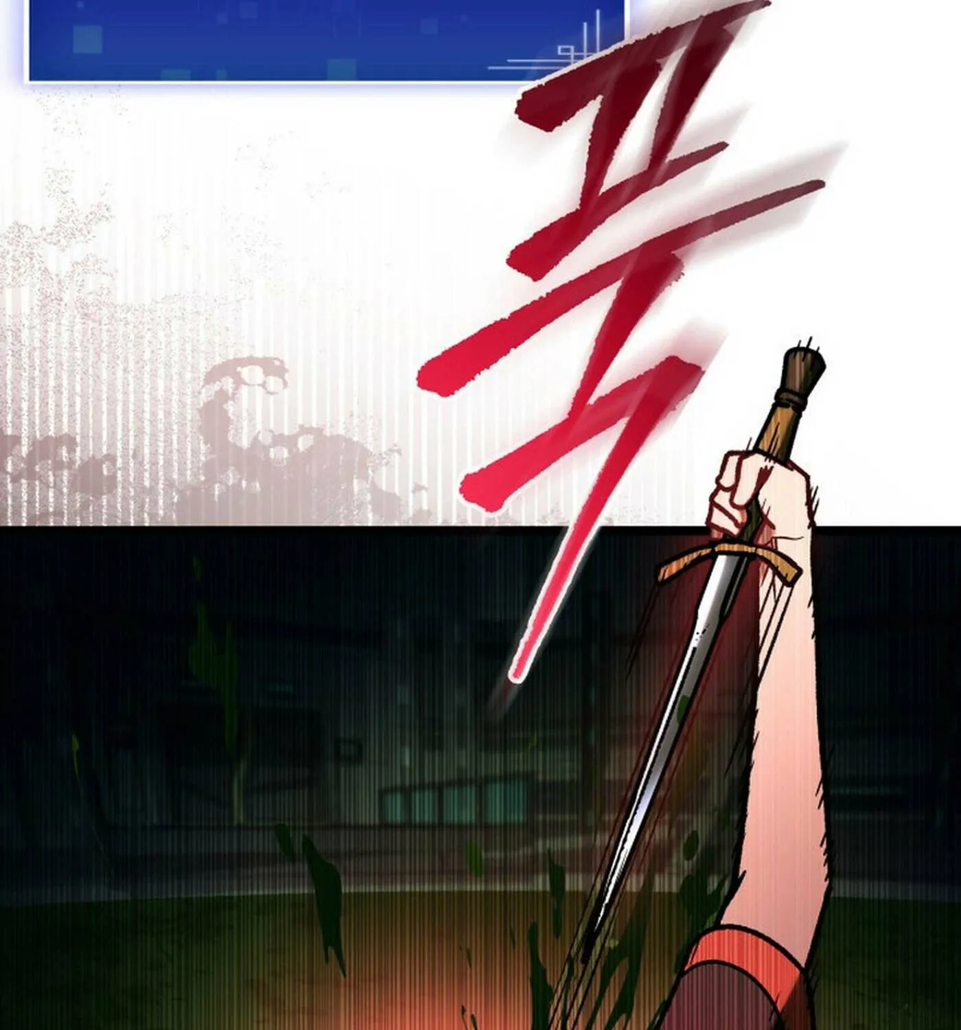 Read F-Class Destiny Hunter chapter 88 image 85 on Lezhin