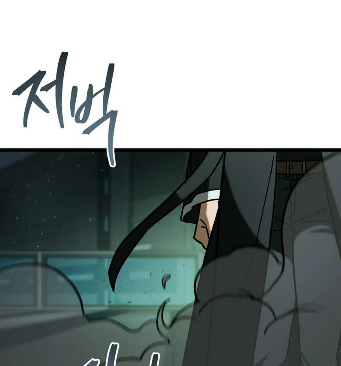 Read F-Class Destiny Hunter chapter 88 image 93 on Lezhin