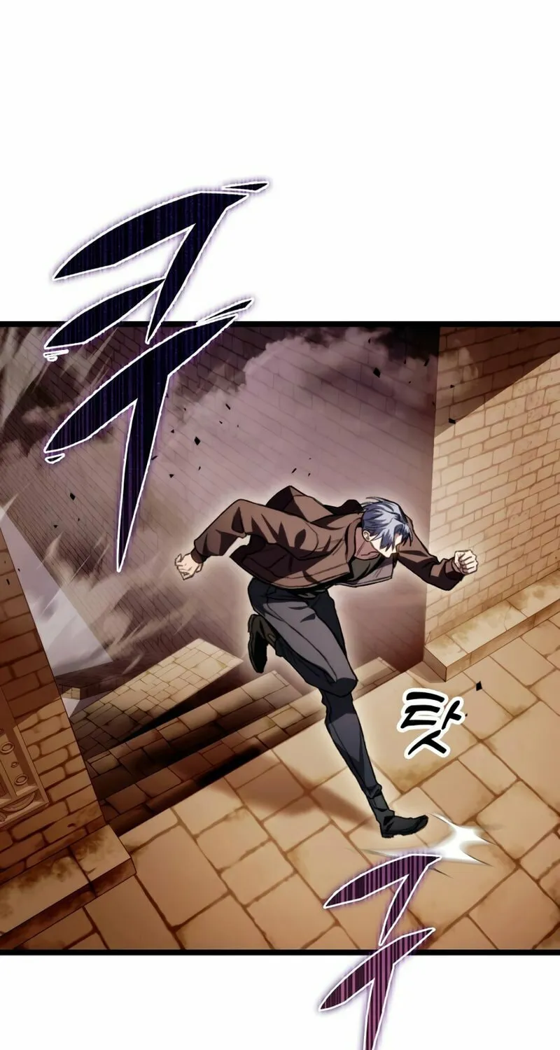 Read F-Class Destiny Hunter chapter 9 image 1 on Lezhin