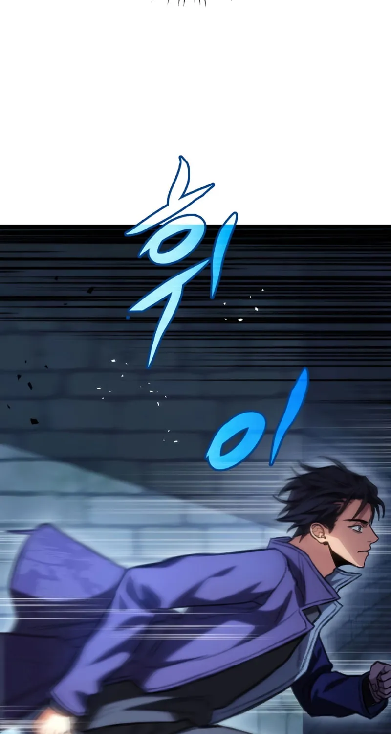 Read F-Class Destiny Hunter chapter 9 image 86 on Lezhin