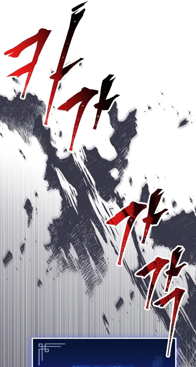 Read F-Class Destiny Hunter chapter 9 image 89 on Lezhin
