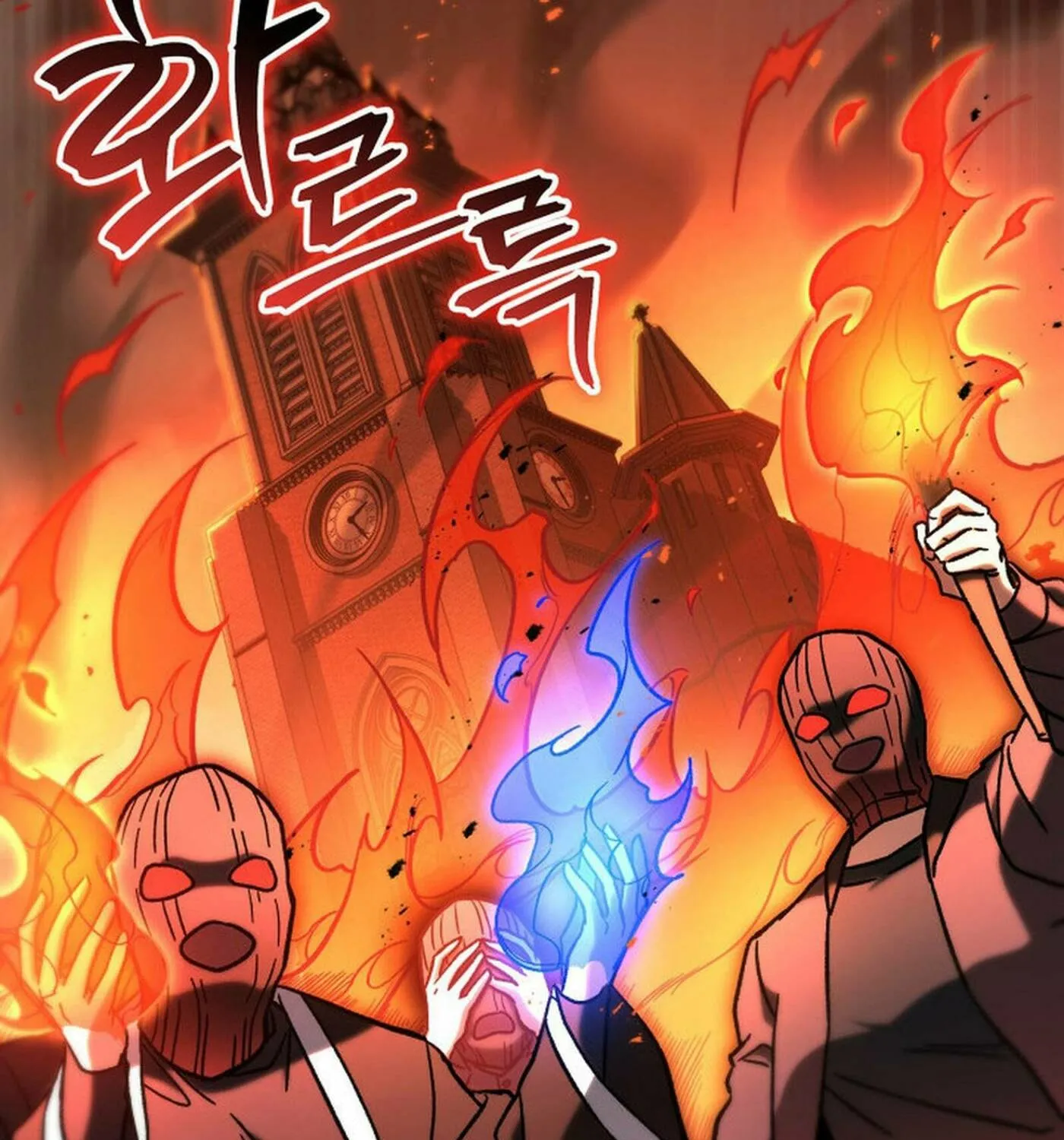 Read F-Class Destiny Hunter chapter 92 image 75 on Lezhin