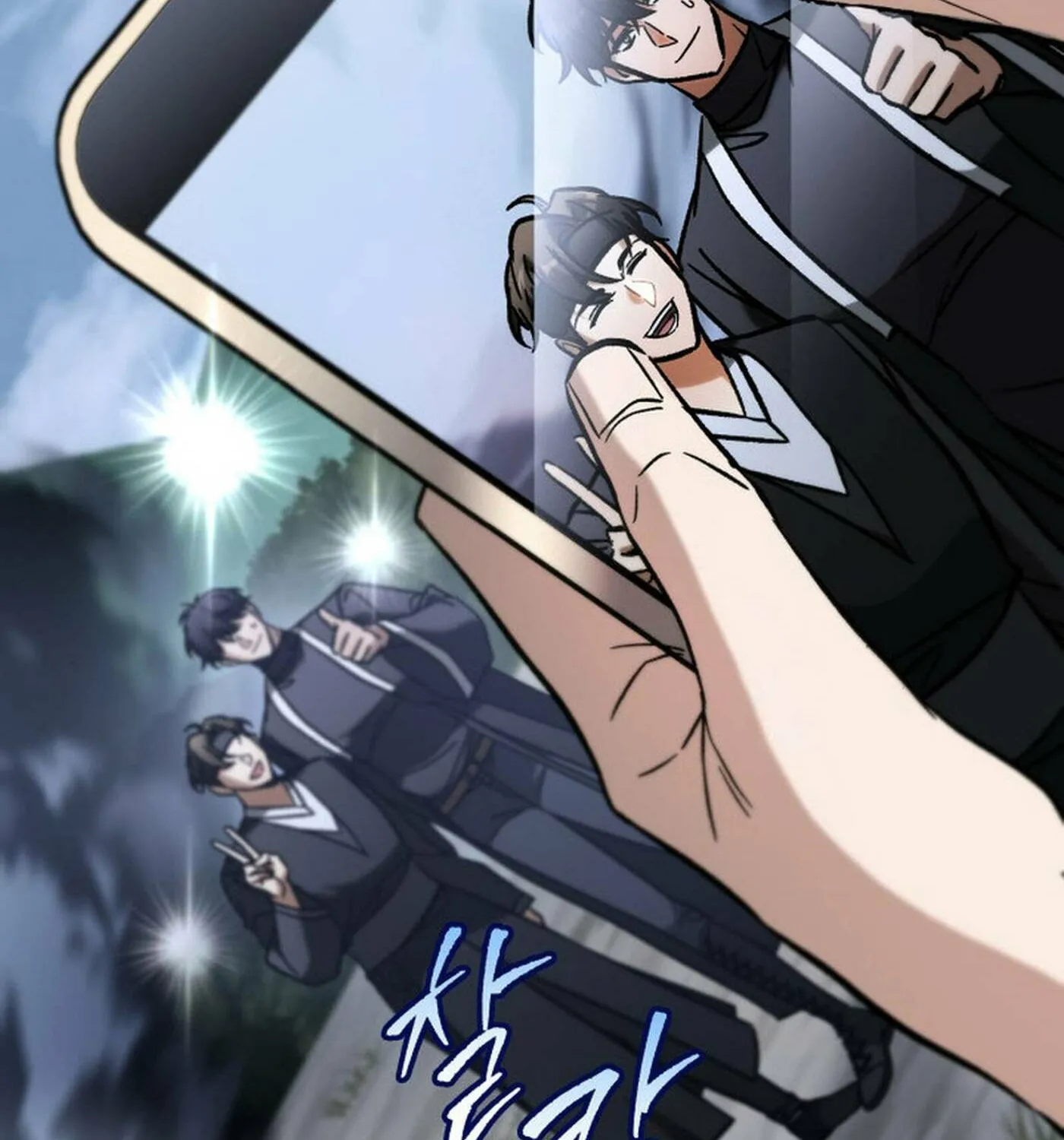 Read F-Class Destiny Hunter chapter 93 image 43 on Lezhin