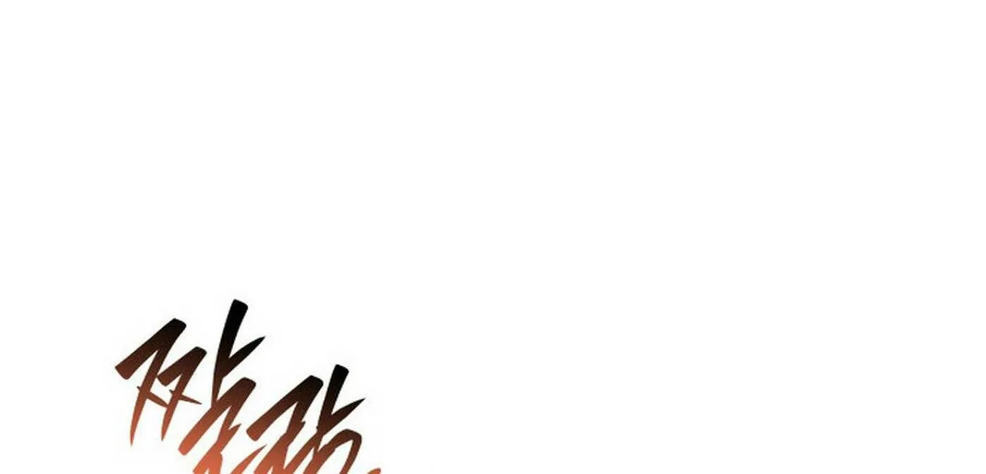 Read F-Class Destiny Hunter chapter 94 image 174 on Lezhin