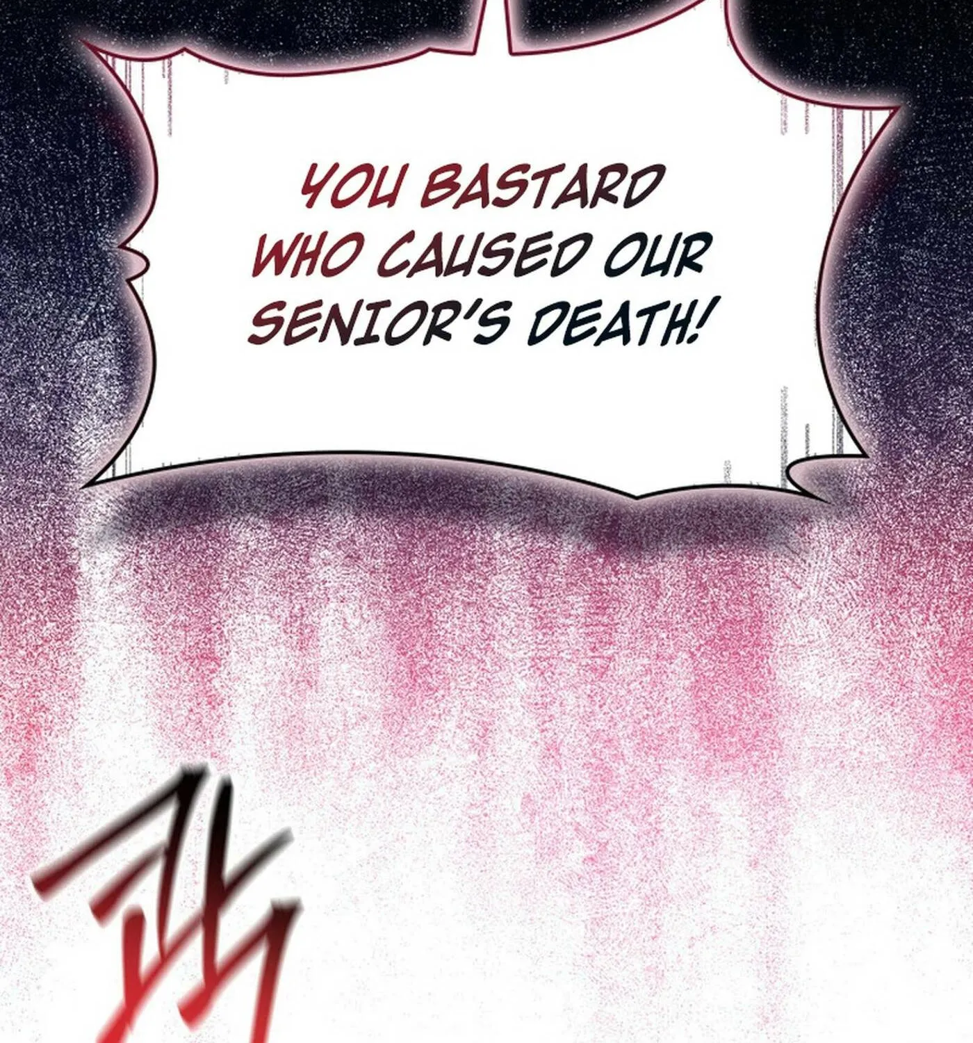 Read F-Class Destiny Hunter chapter 94 image 6 on Lezhin