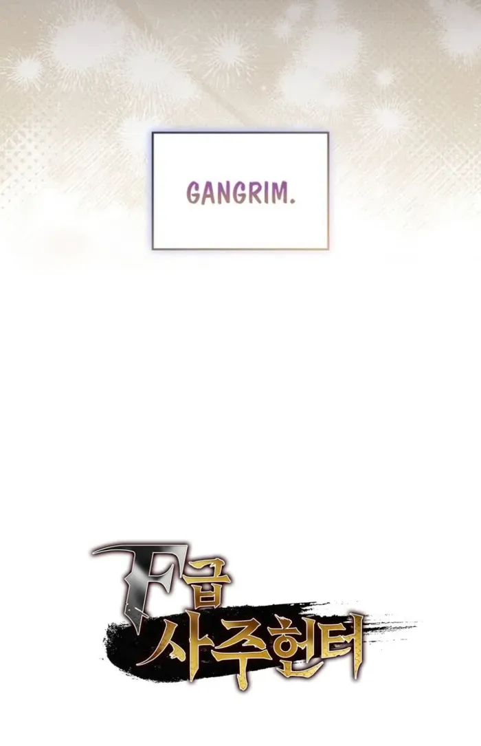 Read F-Class Destiny Hunter chapter 98 image 91 on Lezhin