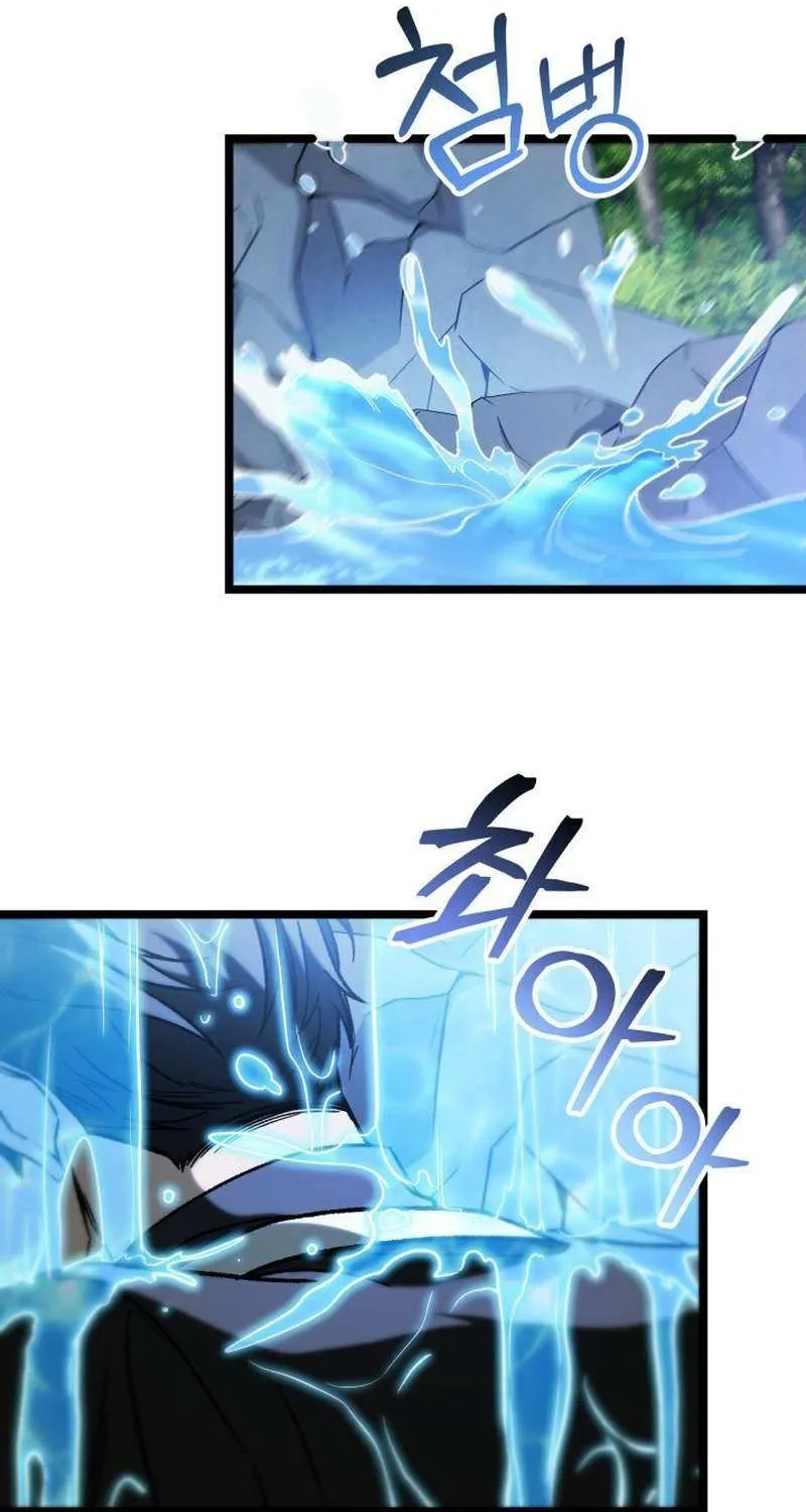 Read F-Class Destiny Hunter chapter 99 image 25 on Lezhin