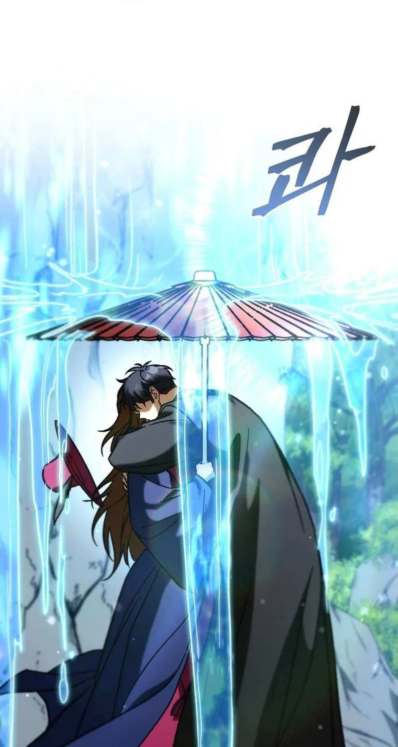 Read F-Class Destiny Hunter chapter 99 image 27 on Lezhin