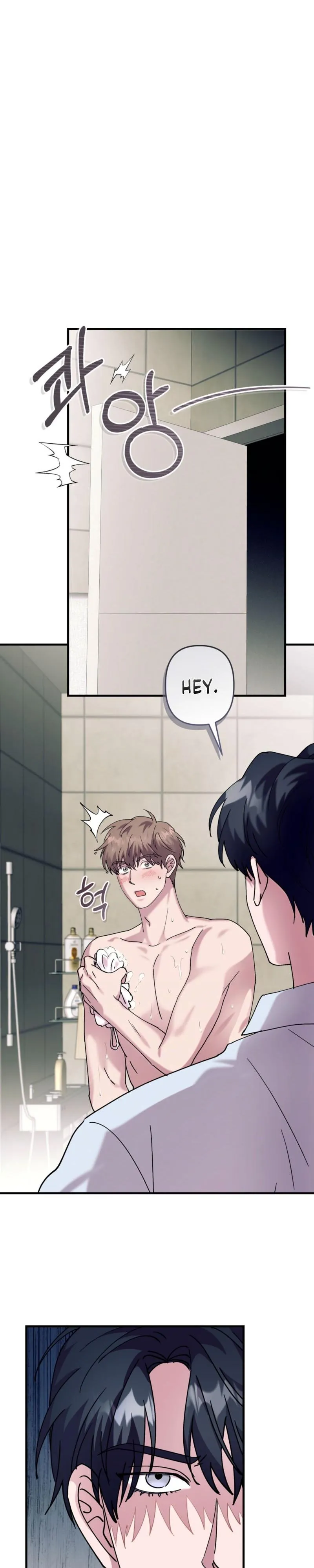 Read F-Class Love Story chapter 25 image 3 on Lezhin