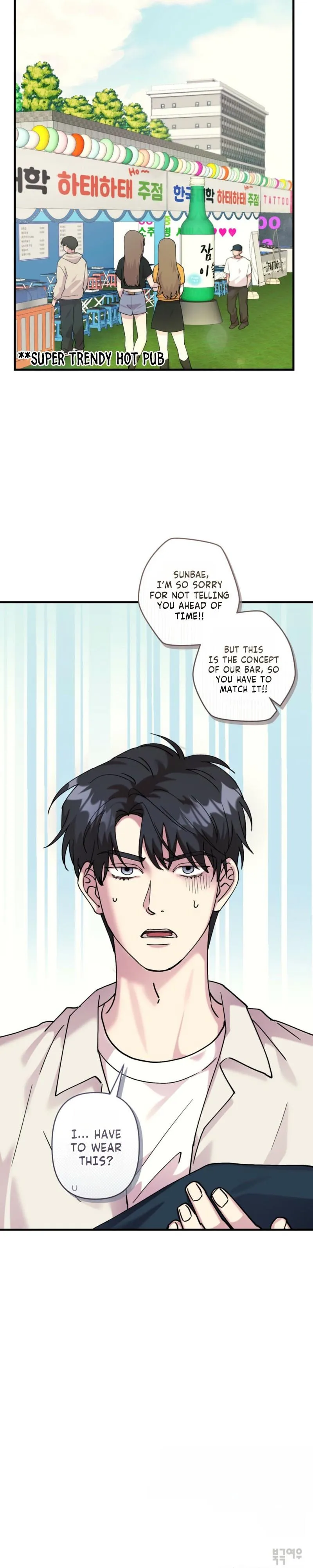 Read F-Class Love Story chapter 26 image 25 on Lezhin
