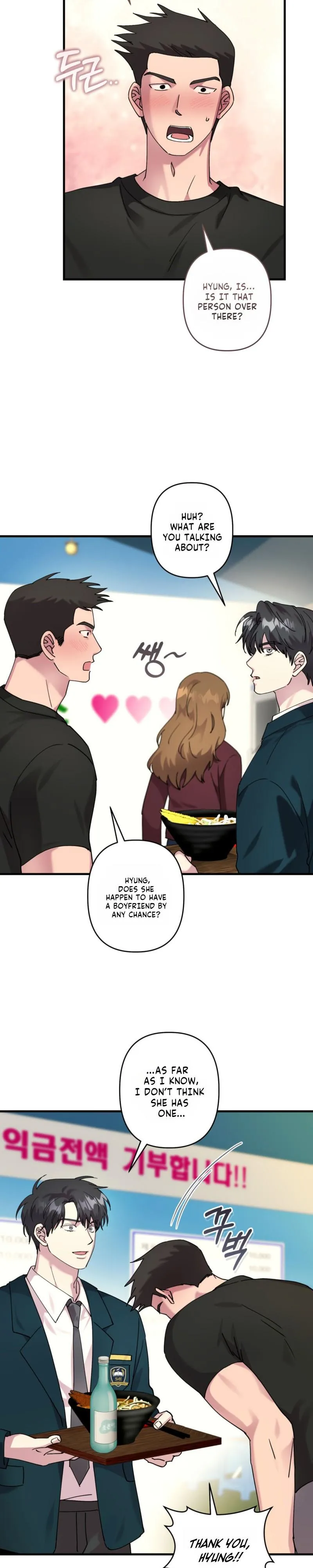 Read F-Class Love Story chapter 27 image 12 on Lezhin