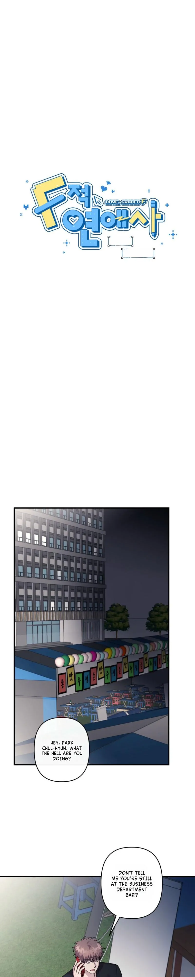 Read F-Class Love Story chapter 28 image 3 on Lezhin