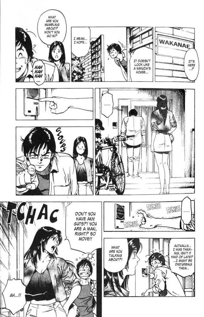 Read F. Compo chapter 1 image 18 on Lezhin