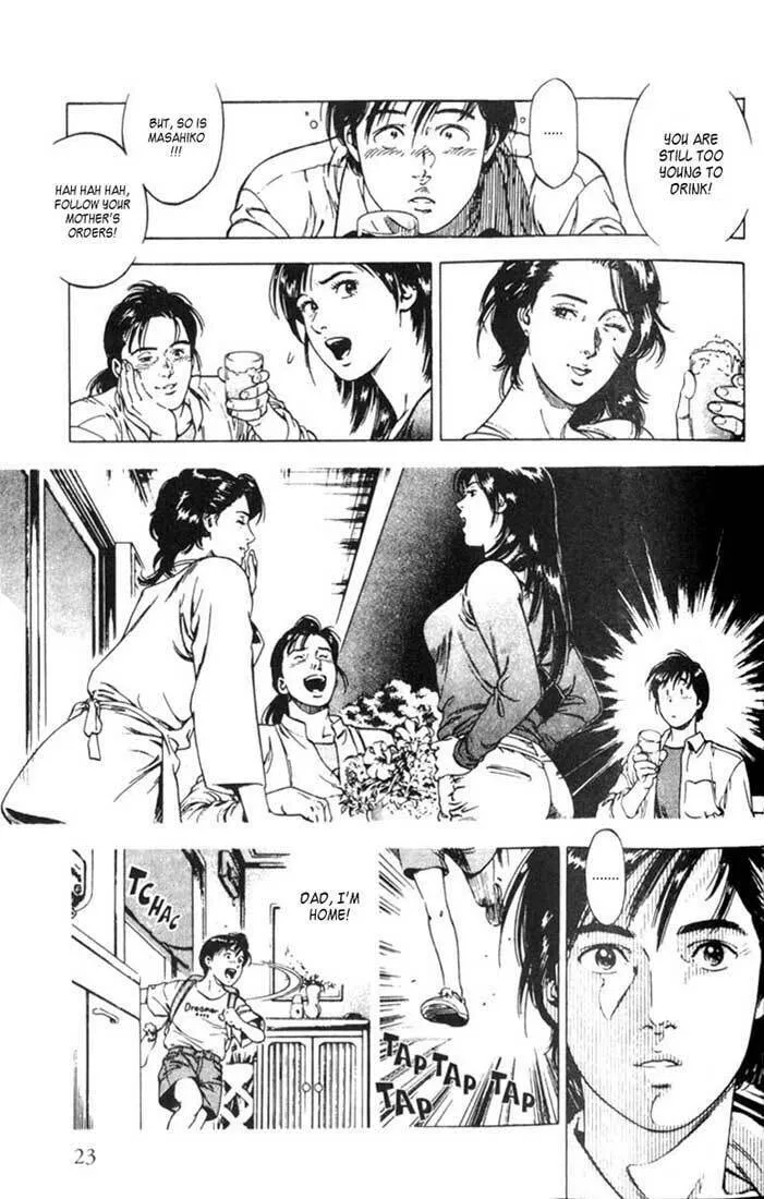 Read F. Compo chapter 1 image 22 on Lezhin
