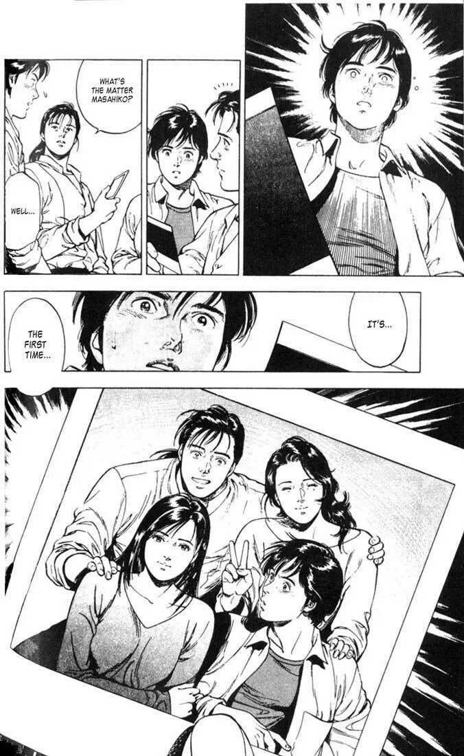 Read F. Compo chapter 1 image 27 on Lezhin