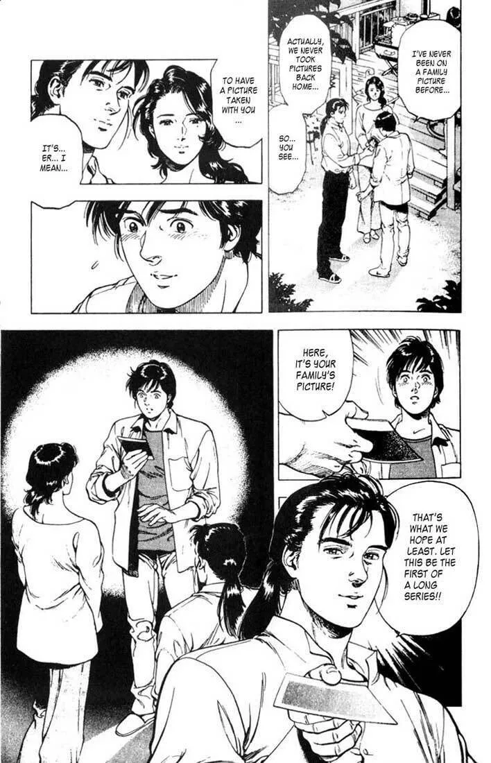 Read F. Compo chapter 1 image 28 on Lezhin