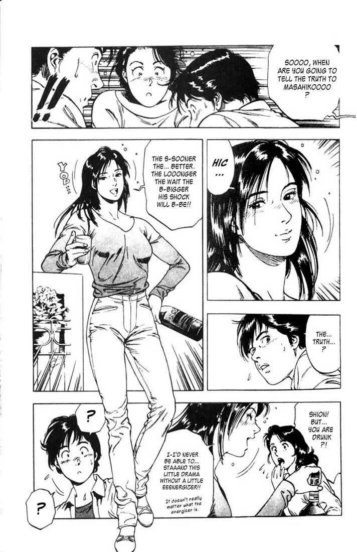 Read F. Compo chapter 1 image 30 on Lezhin