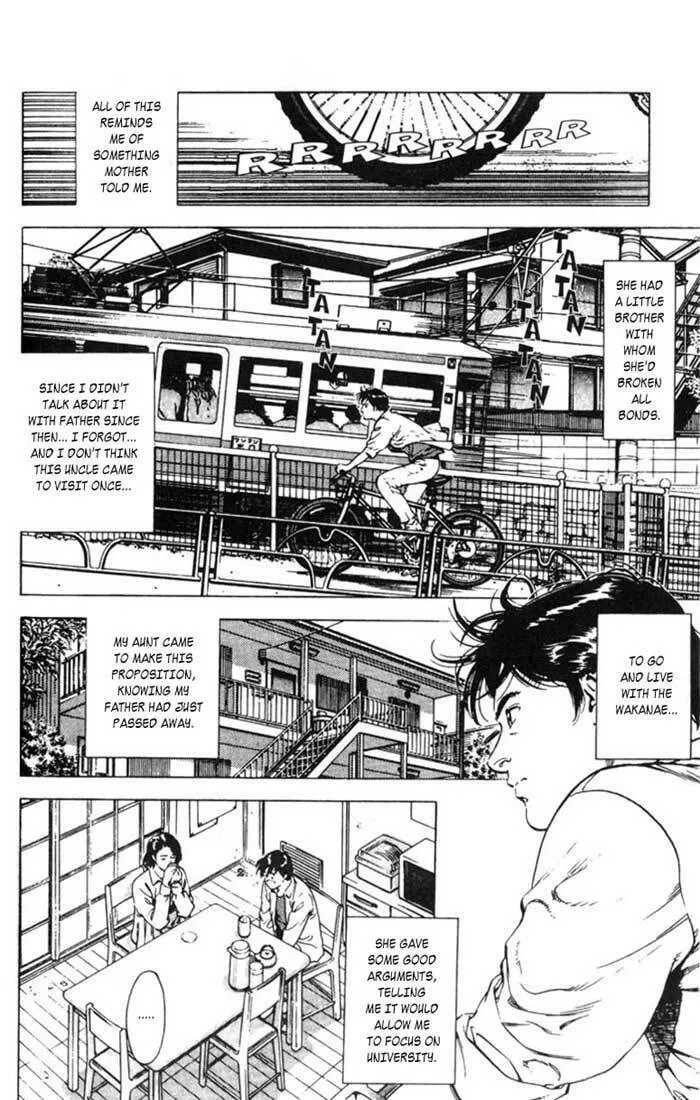 Read F. Compo chapter 1 image 7 on Lezhin