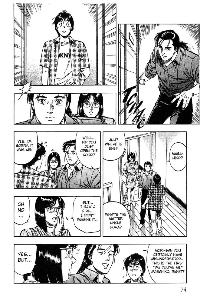Read F. Compo chapter 10 image 15 on Lezhin