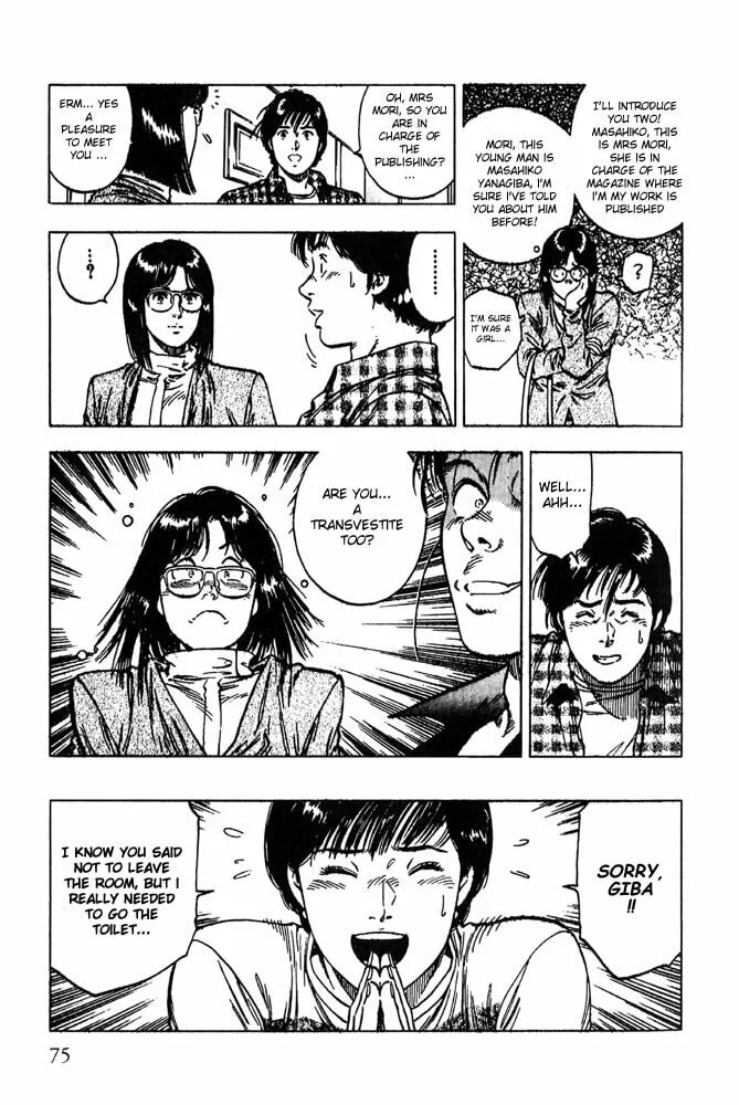 Read F. Compo chapter 10 image 16 on Lezhin