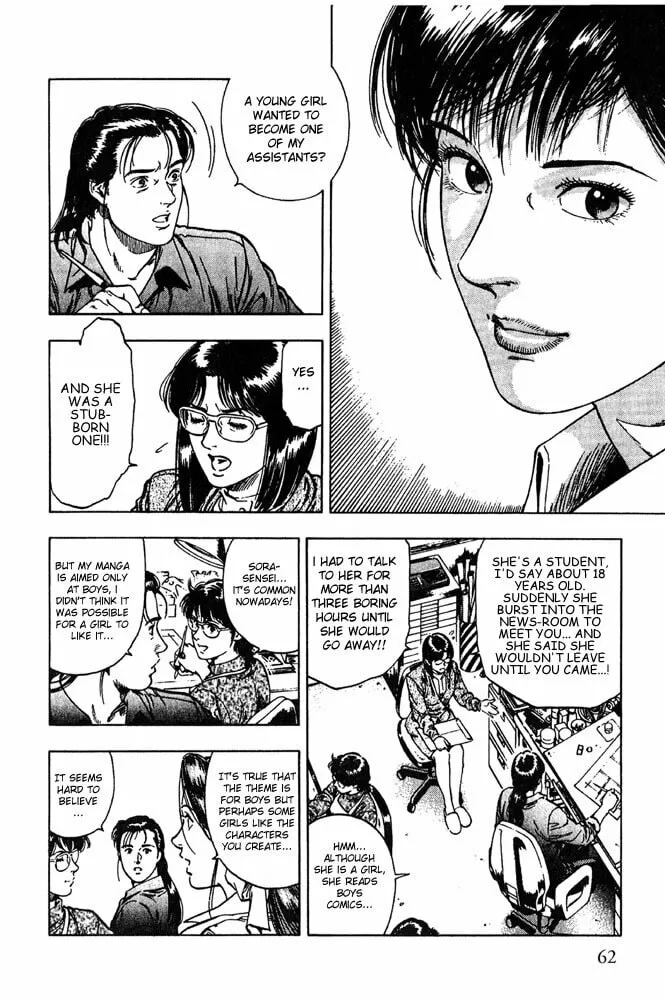Read F. Compo chapter 10 image 3 on Lezhin