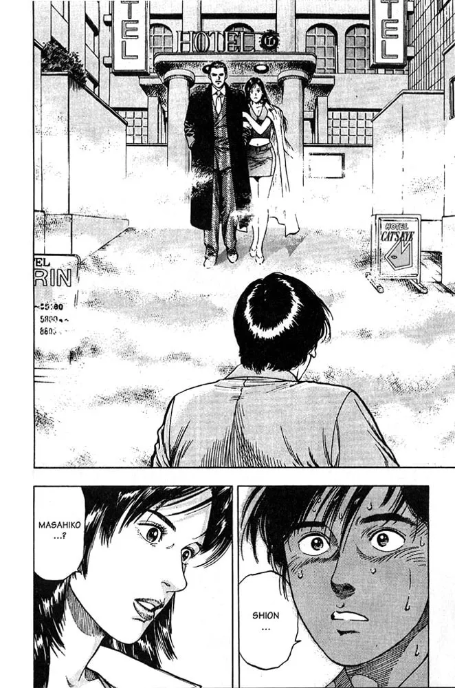 Read F. Compo chapter 12 image 16 on Lezhin