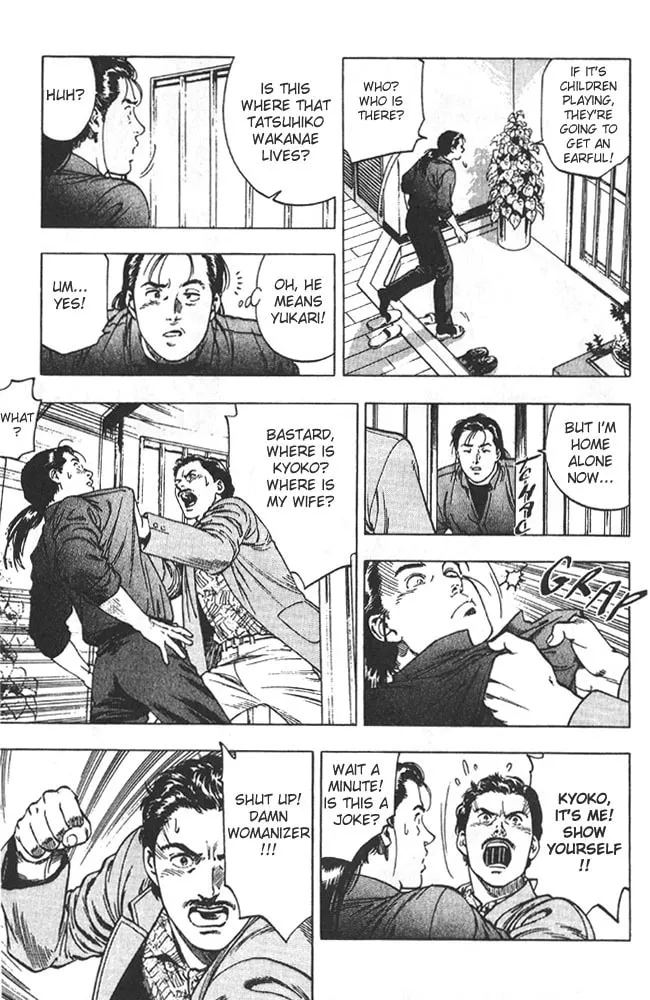 Read F. Compo chapter 14 image 15 on Lezhin
