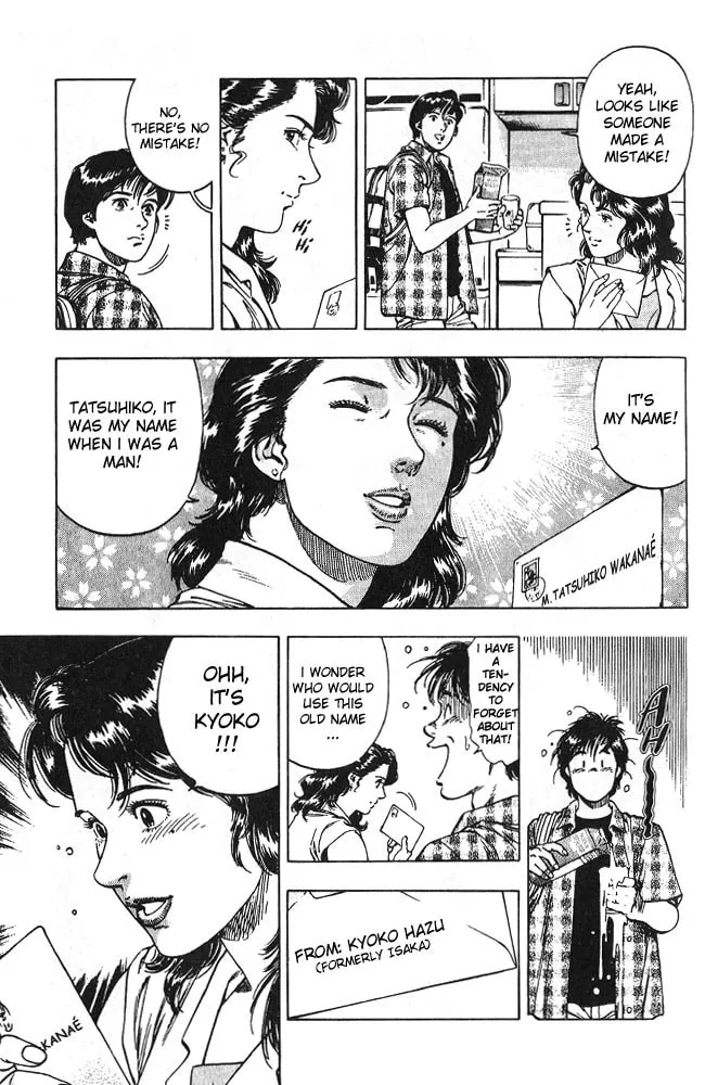 Read F. Compo chapter 14 image 3 on Lezhin