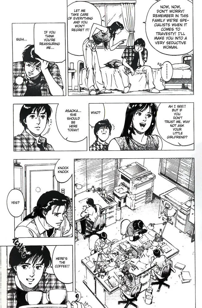 Read F. Compo chapter 15 image 7 on Lezhin