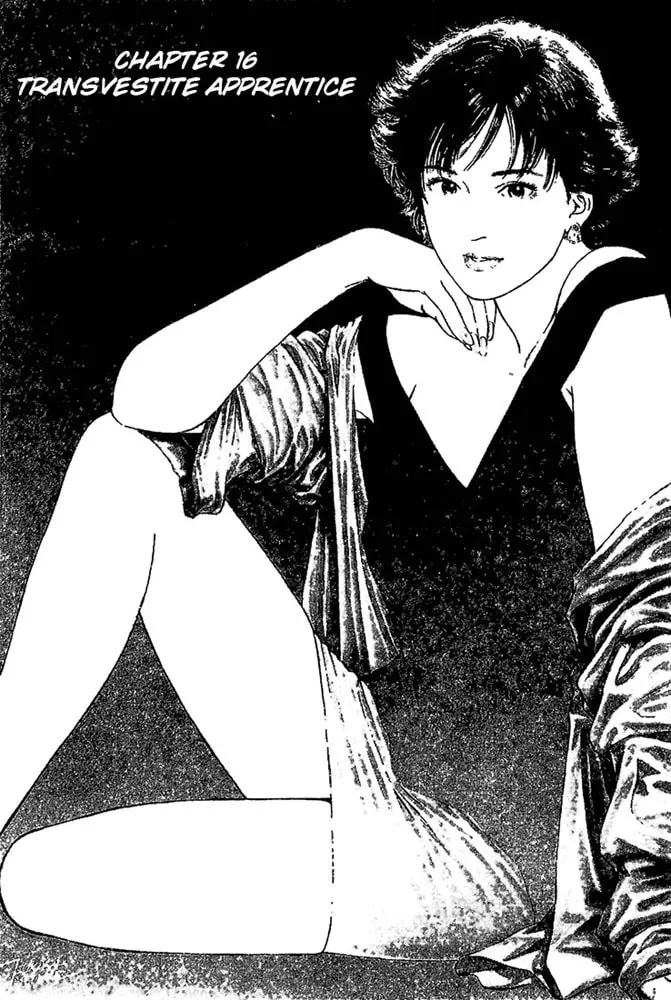 Read F. Compo chapter 16 image 1 on Lezhin