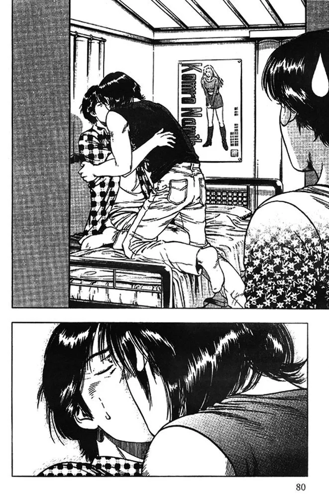 Read F. Compo chapter 17 image 21 on Lezhin