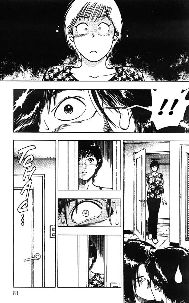 Read F. Compo chapter 17 image 22 on Lezhin