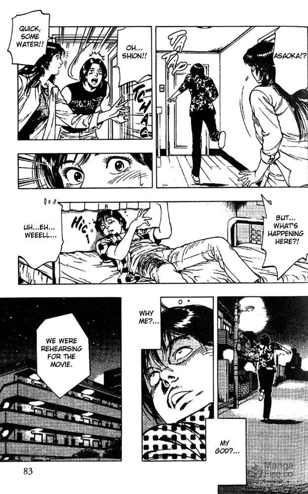 Read F. Compo chapter 17 image 24 on Lezhin