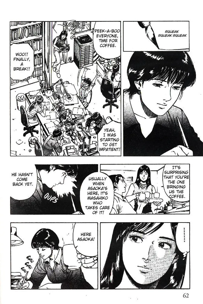 Read F. Compo chapter 17 image 3 on Lezhin