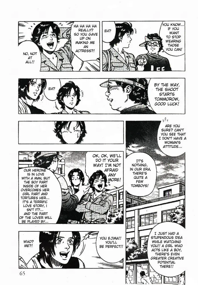 Read F. Compo chapter 17 image 6 on Lezhin