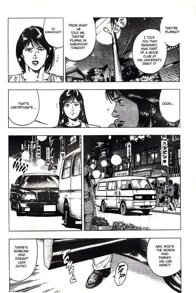 Read F. Compo chapter 18 image 7 on Lezhin