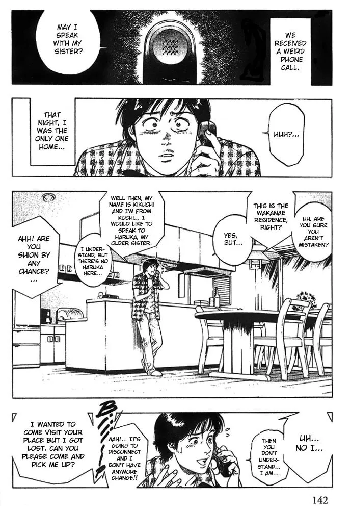 Read F. Compo chapter 20 image 1 on Lezhin