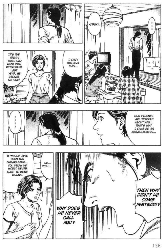 Read F. Compo chapter 20 image 15 on Lezhin