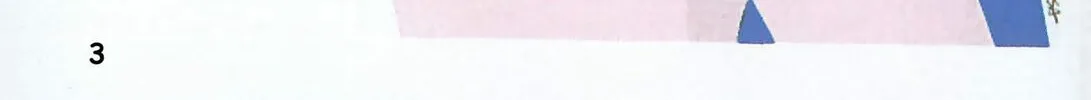 Read F. Compo chapter 22 image 1 on Lezhin