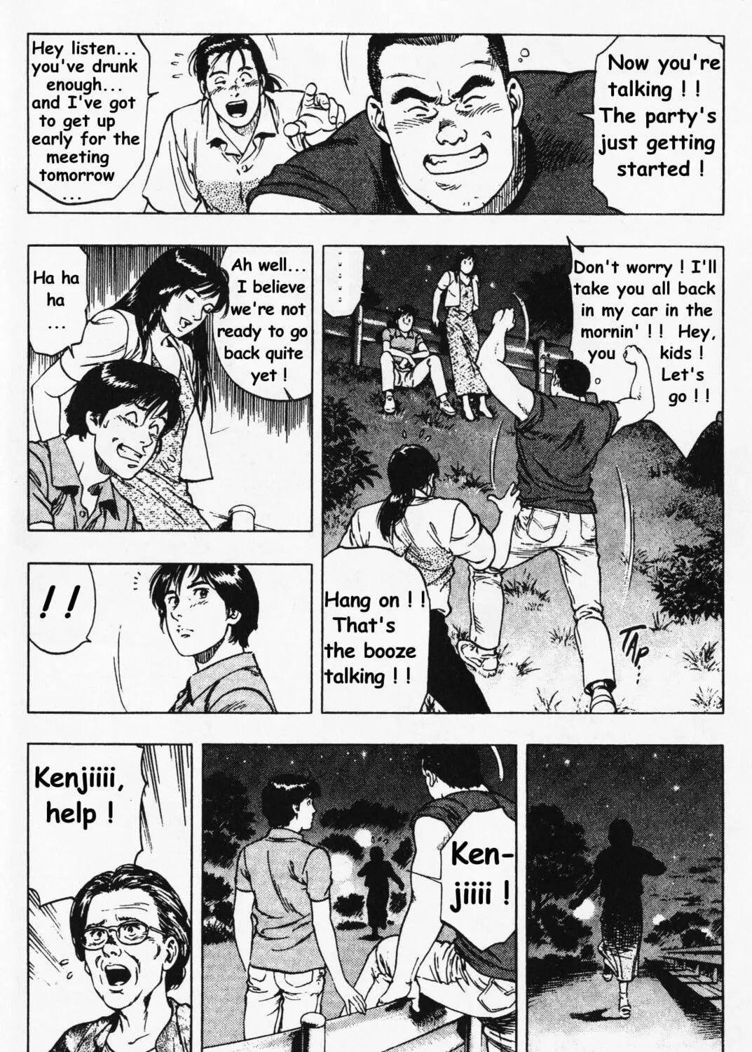Read F. Compo chapter 22 image 14 on Lezhin