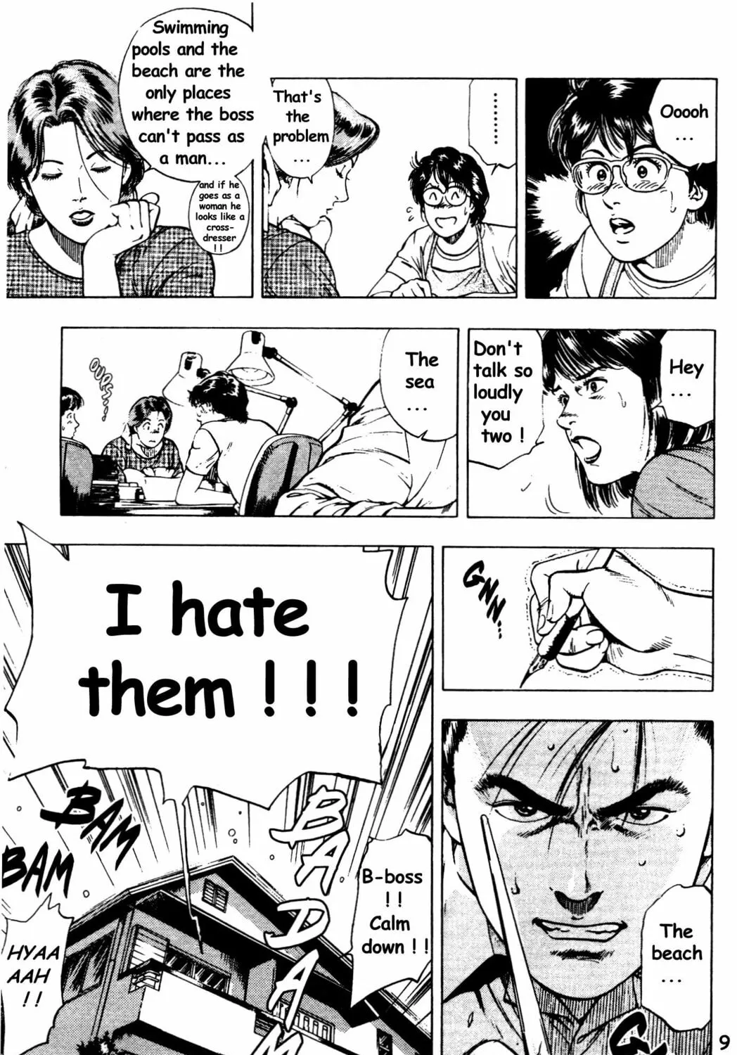 Read F. Compo chapter 25 image 12 on Lezhin