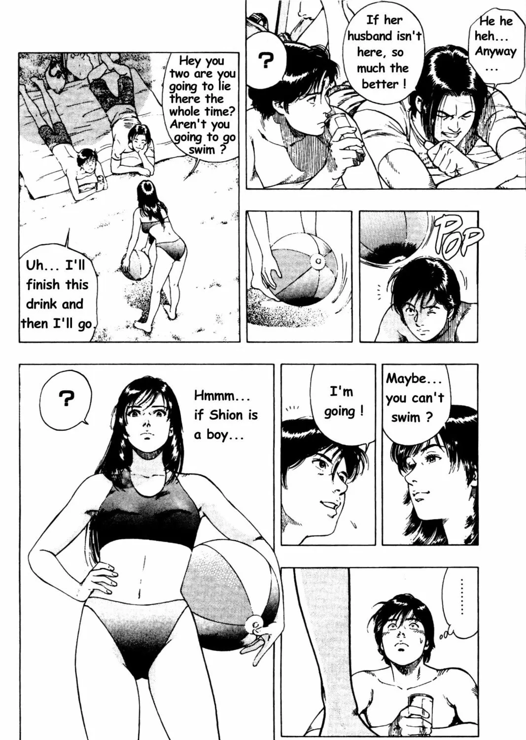 Read F. Compo chapter 25 image 14 on Lezhin