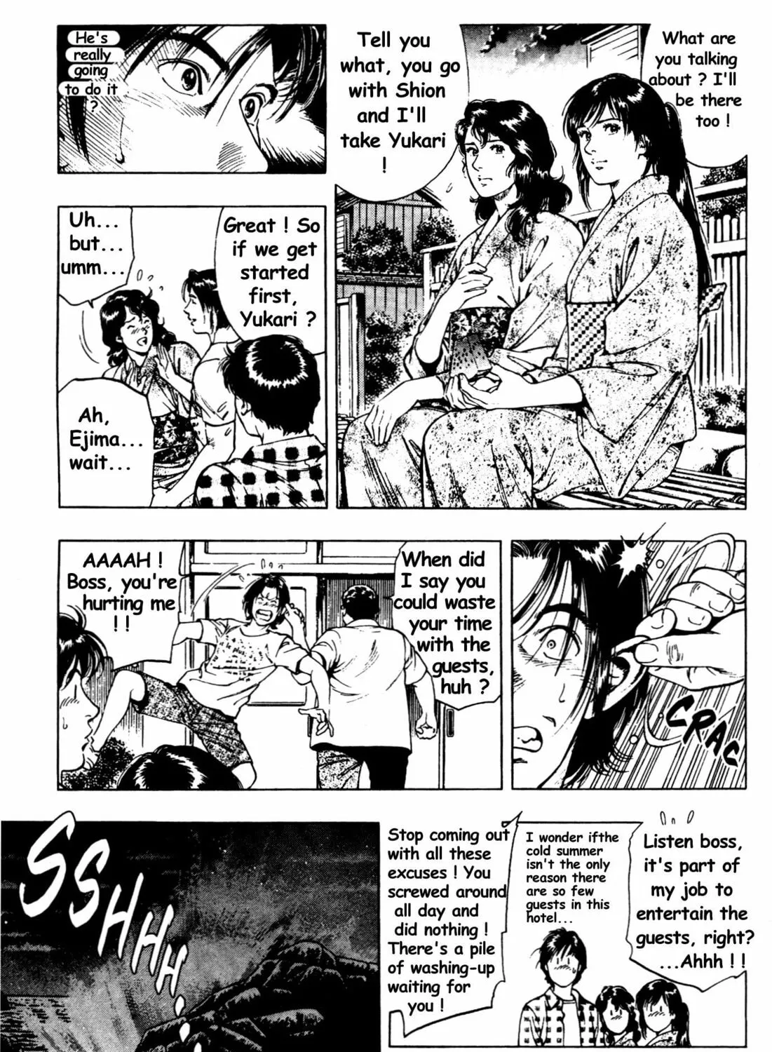 Read F. Compo chapter 25 image 24 on Lezhin