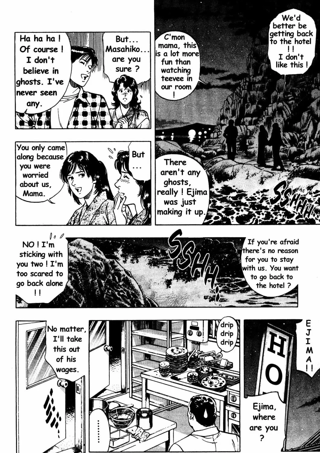 Read F. Compo chapter 25 image 26 on Lezhin