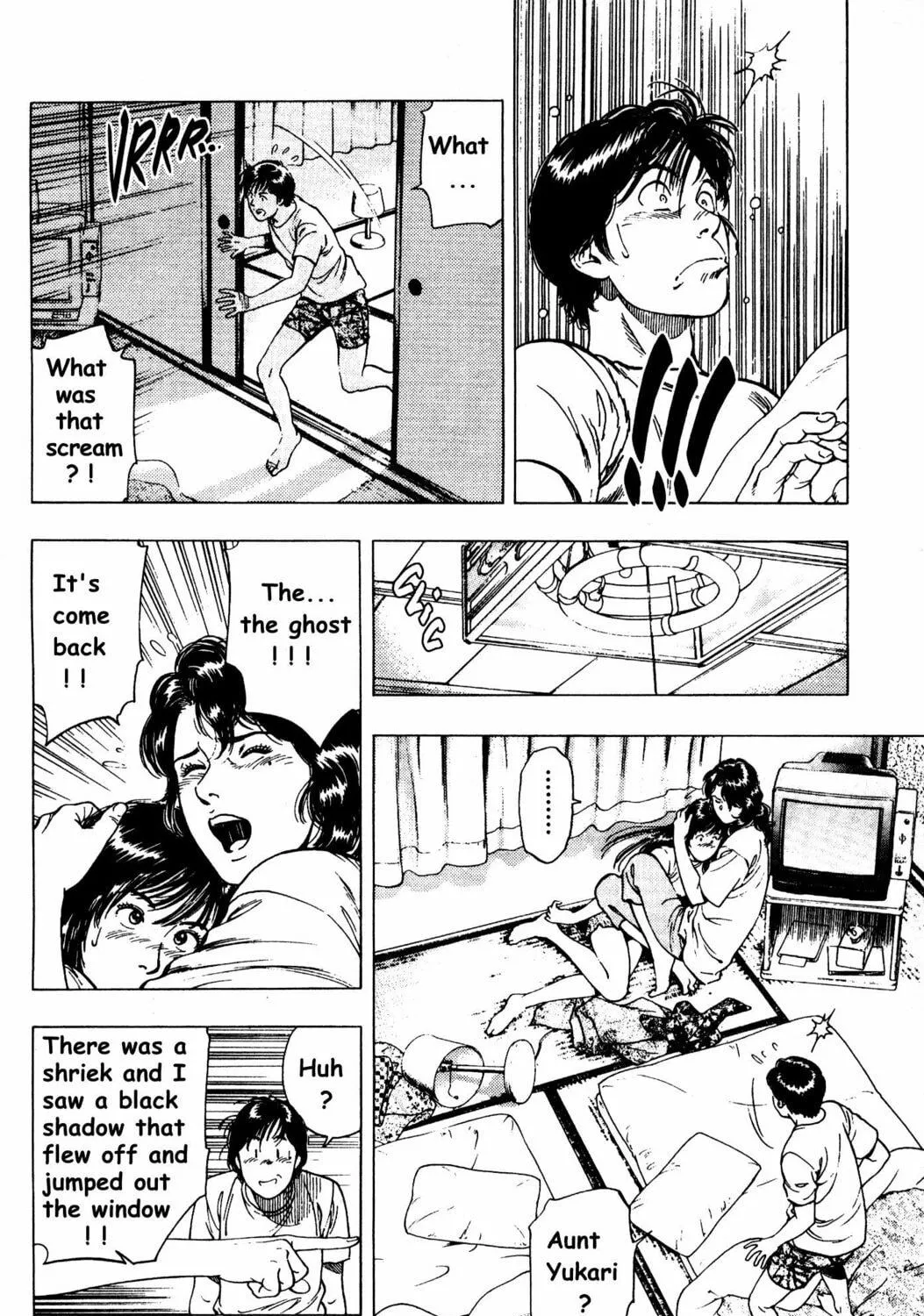 Read F. Compo chapter 25 image 46 on Lezhin