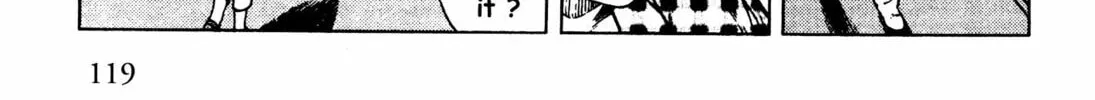 Read F. Compo chapter 26 image 13 on Lezhin