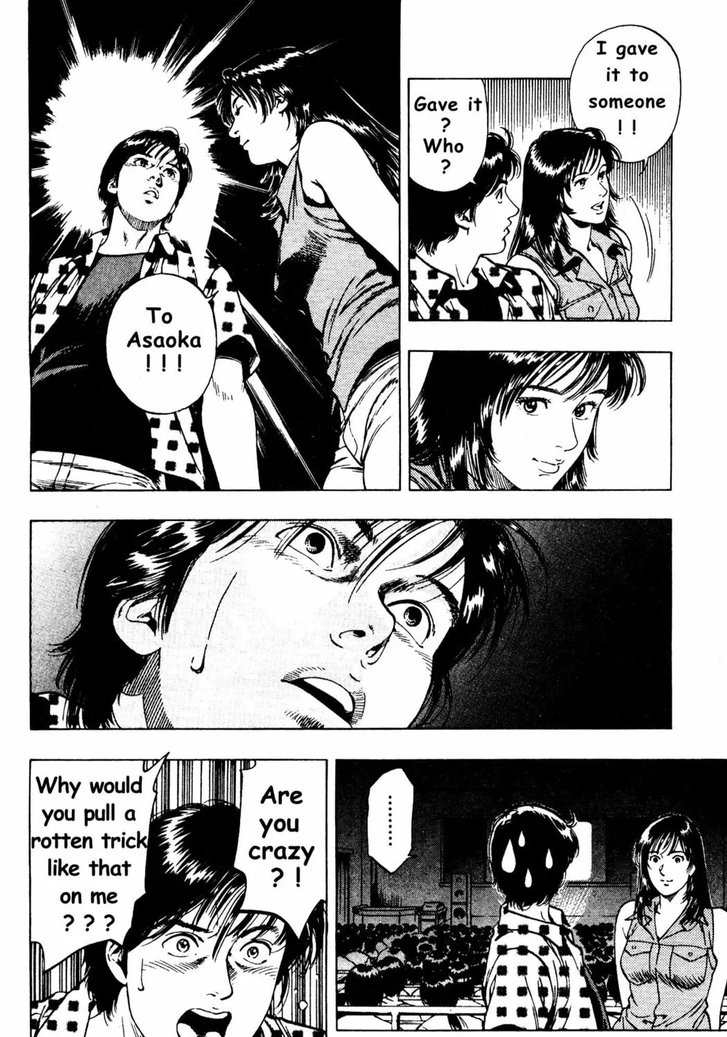 Read F. Compo chapter 26 image 14 on Lezhin