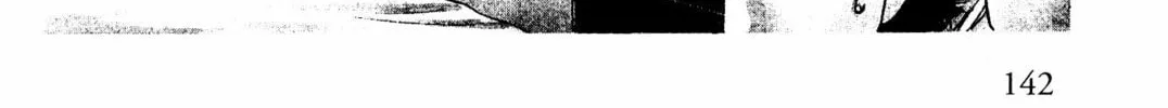 Read F. Compo chapter 27 image 3 on Lezhin