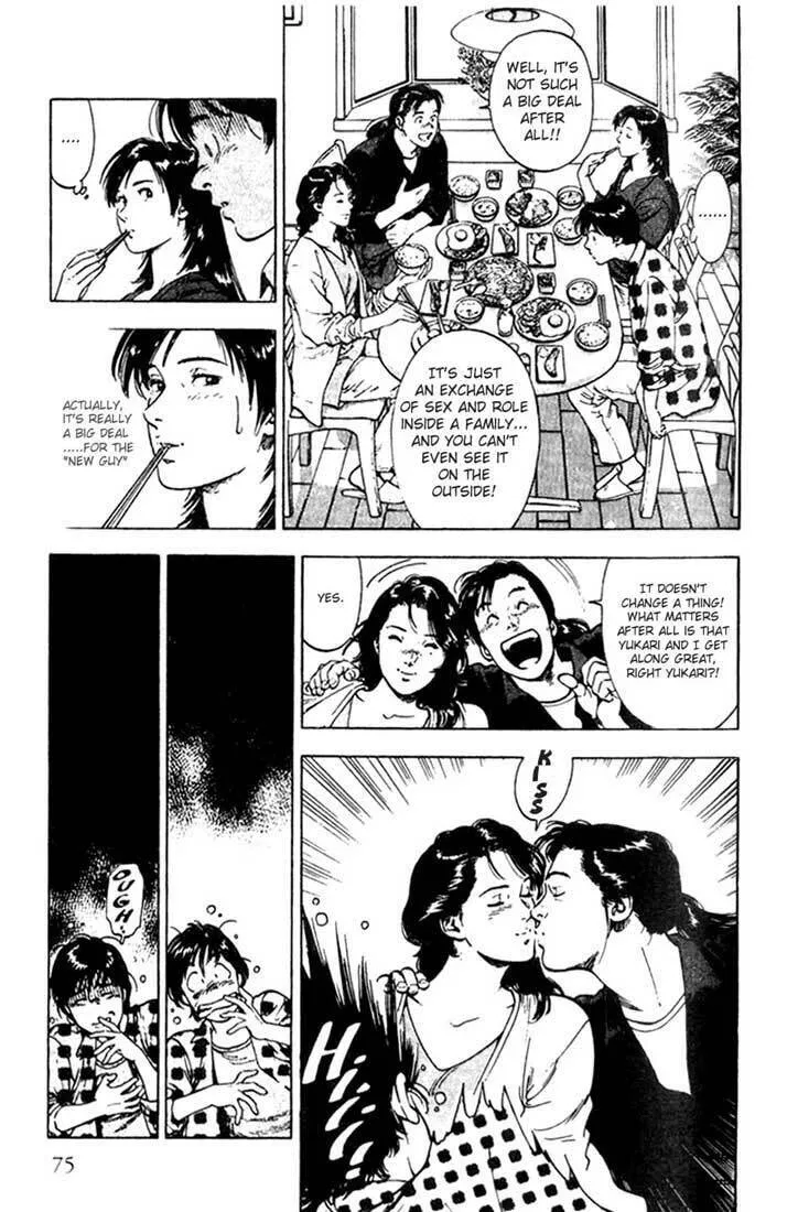 Read F. Compo chapter 3 image 1 on Lezhin
