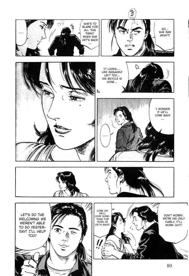 Read F. Compo chapter 3 image 6 on Lezhin
